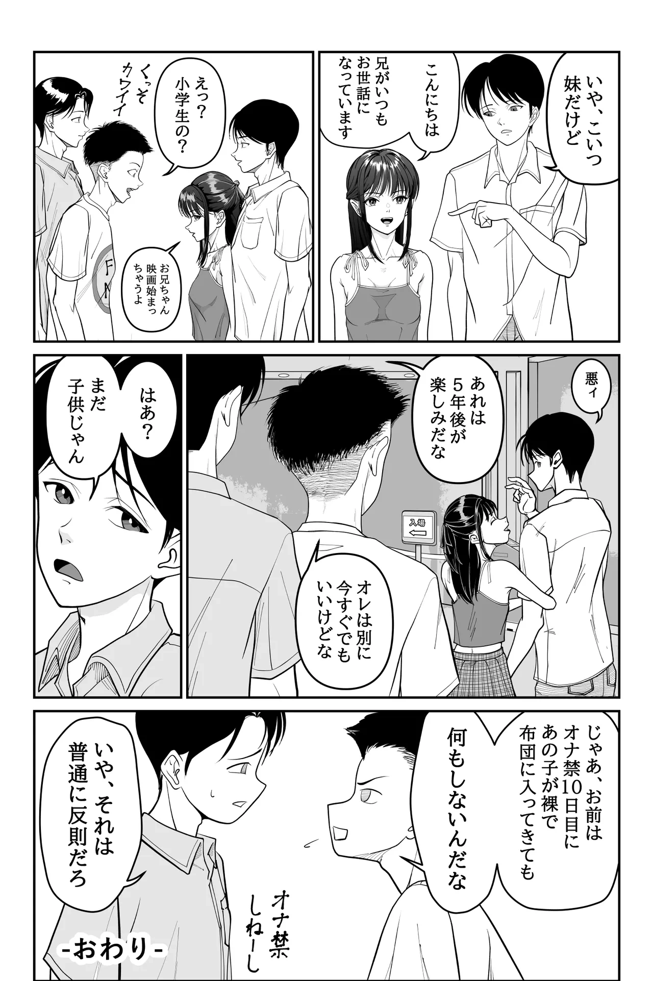 หน้า 50