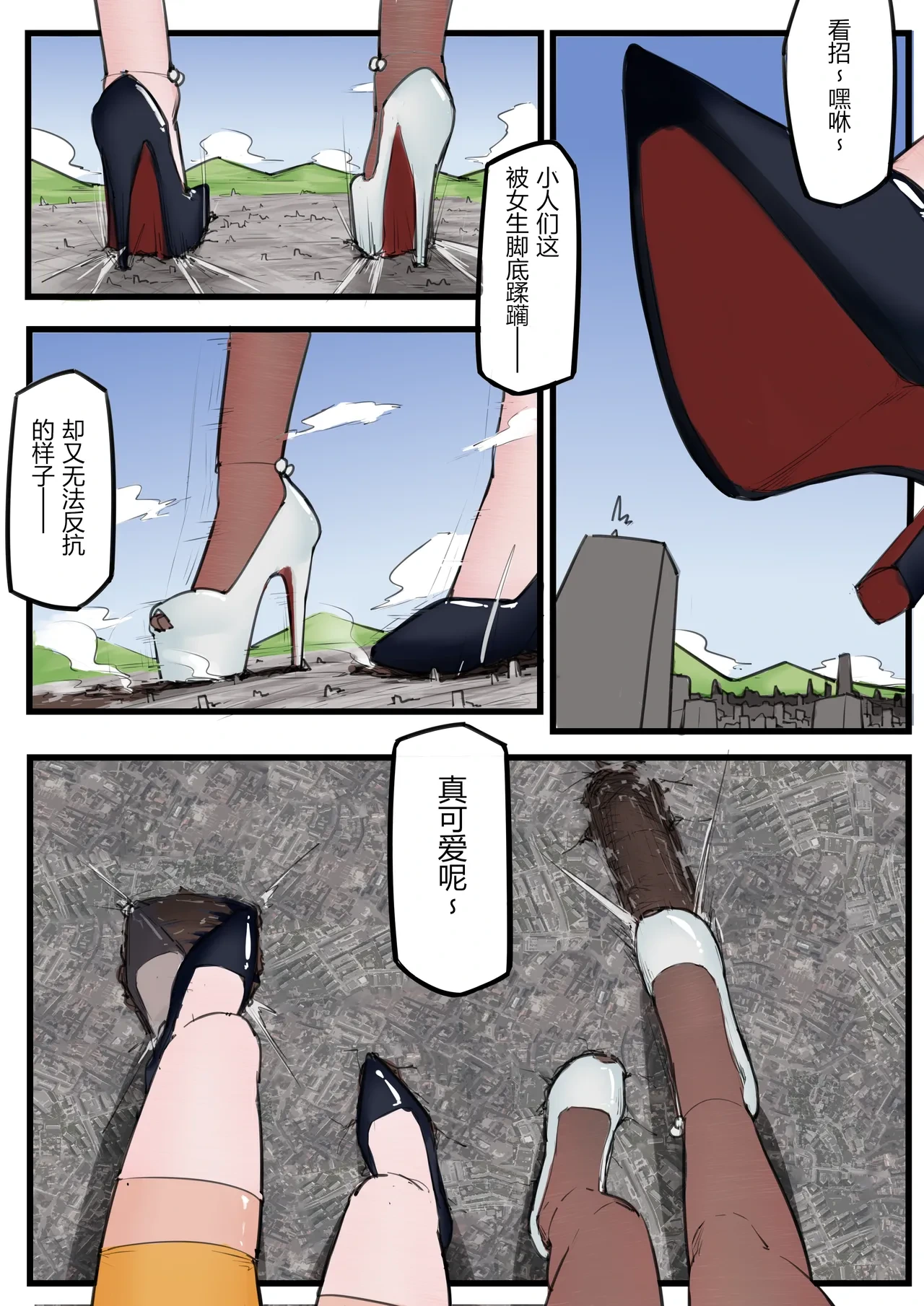 หน้า 4