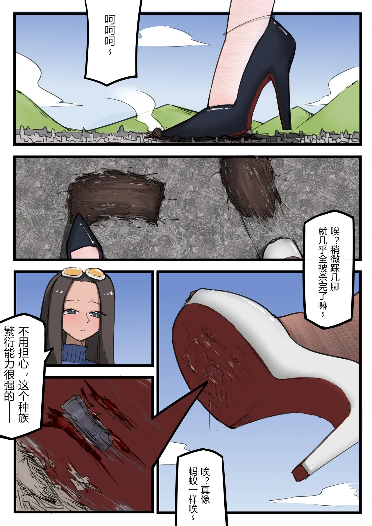 หน้า 5