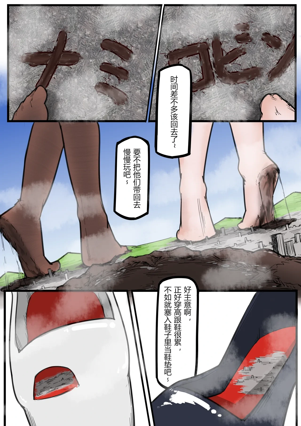 หน้า 16