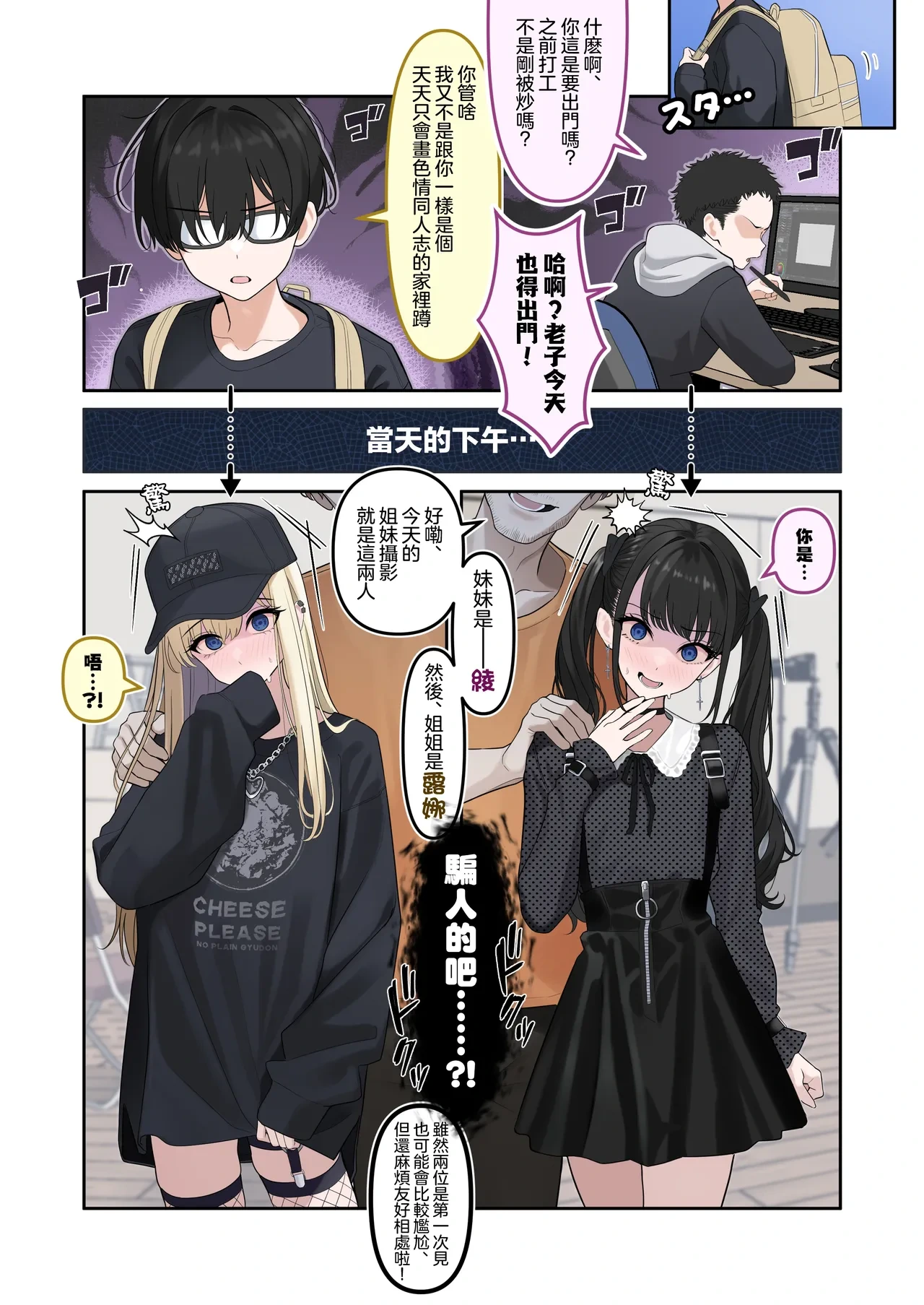 หน้า 4