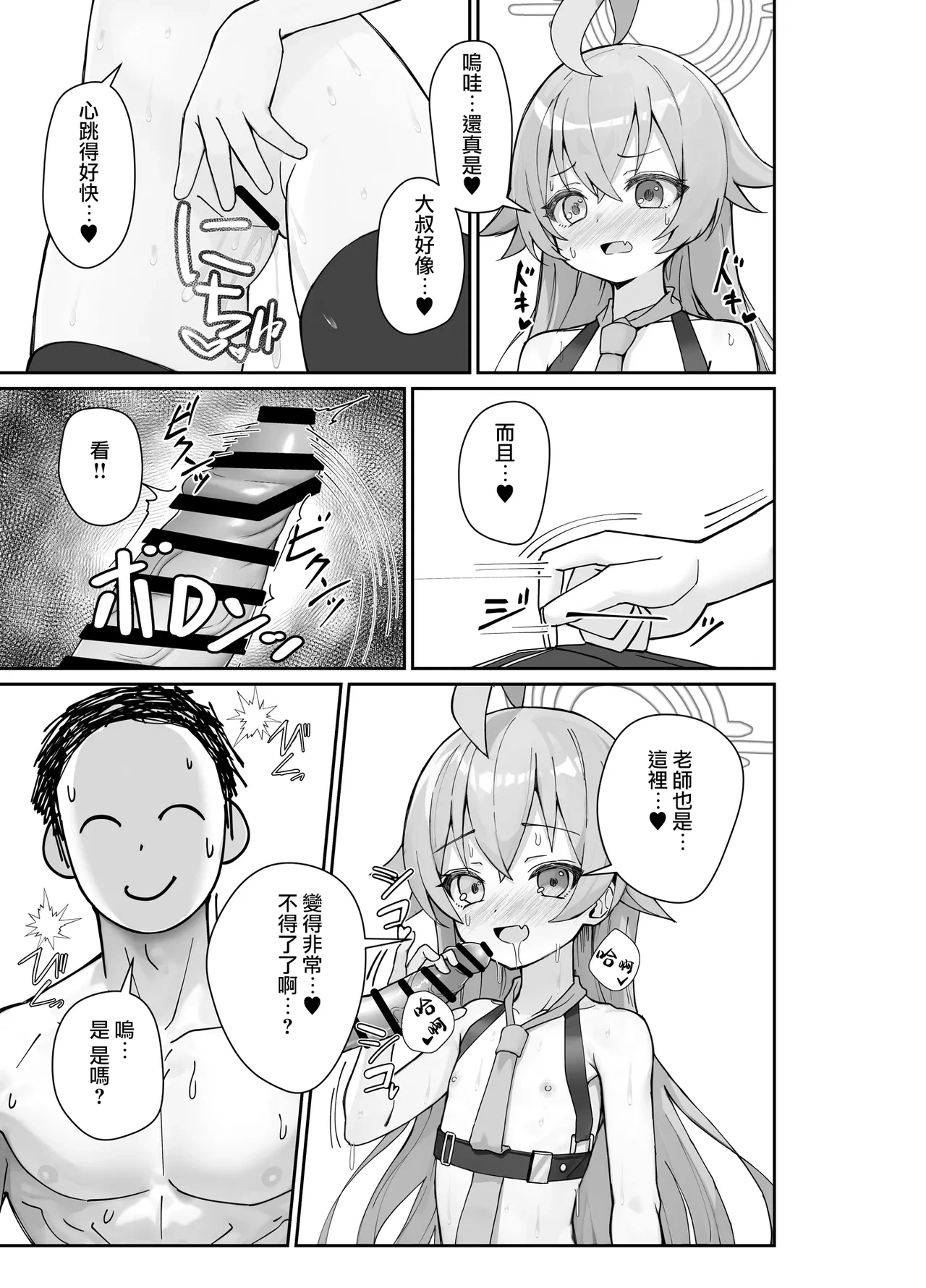 หน้า 11