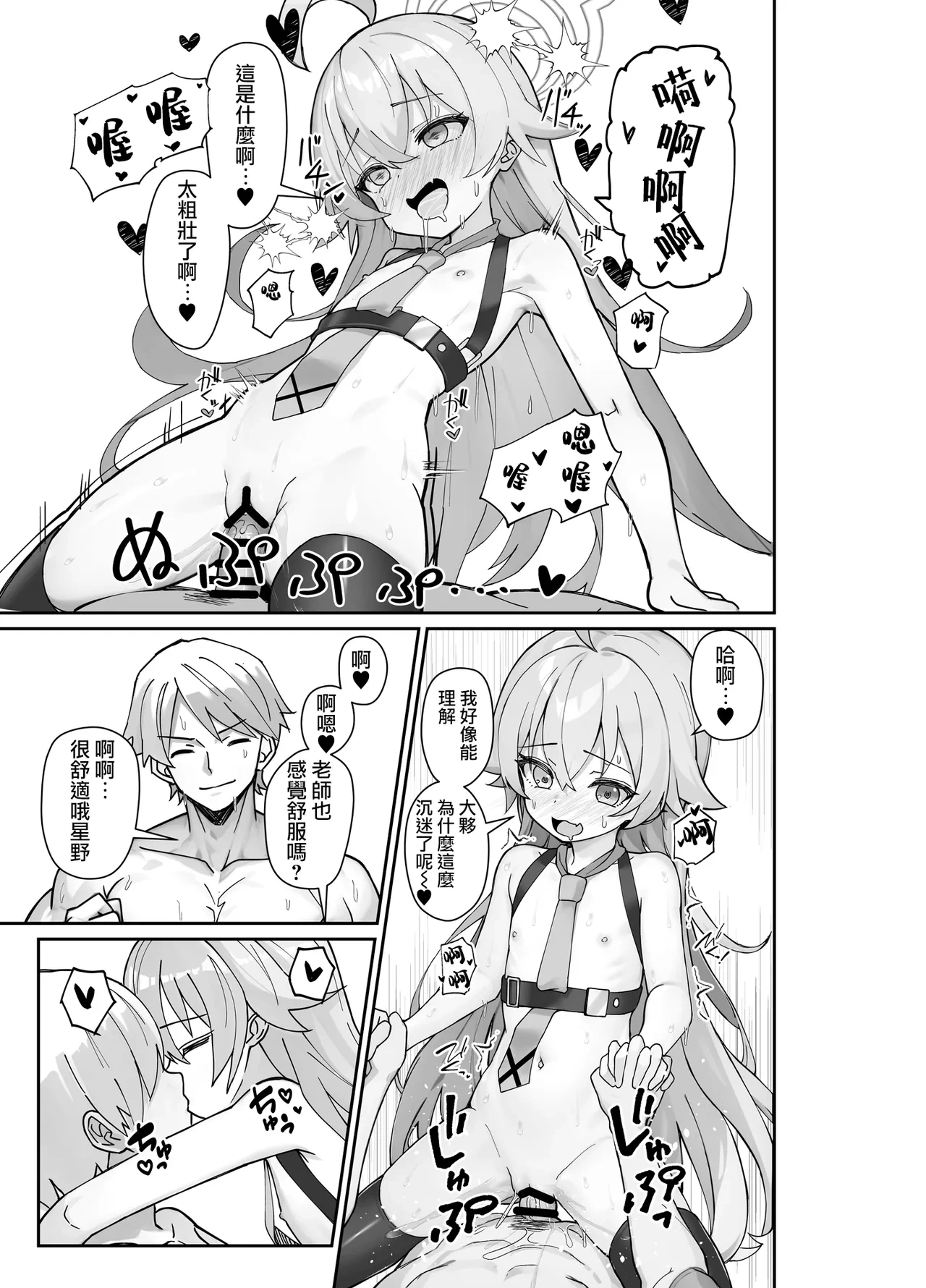 หน้า 15