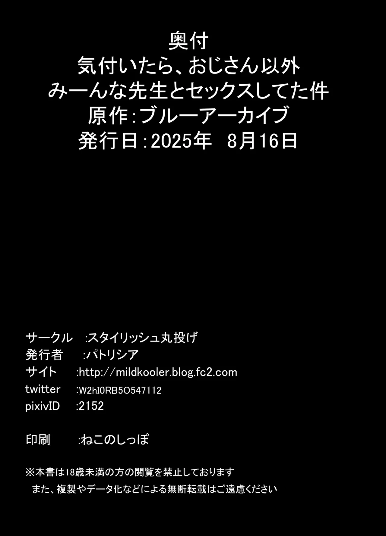 หน้า 34