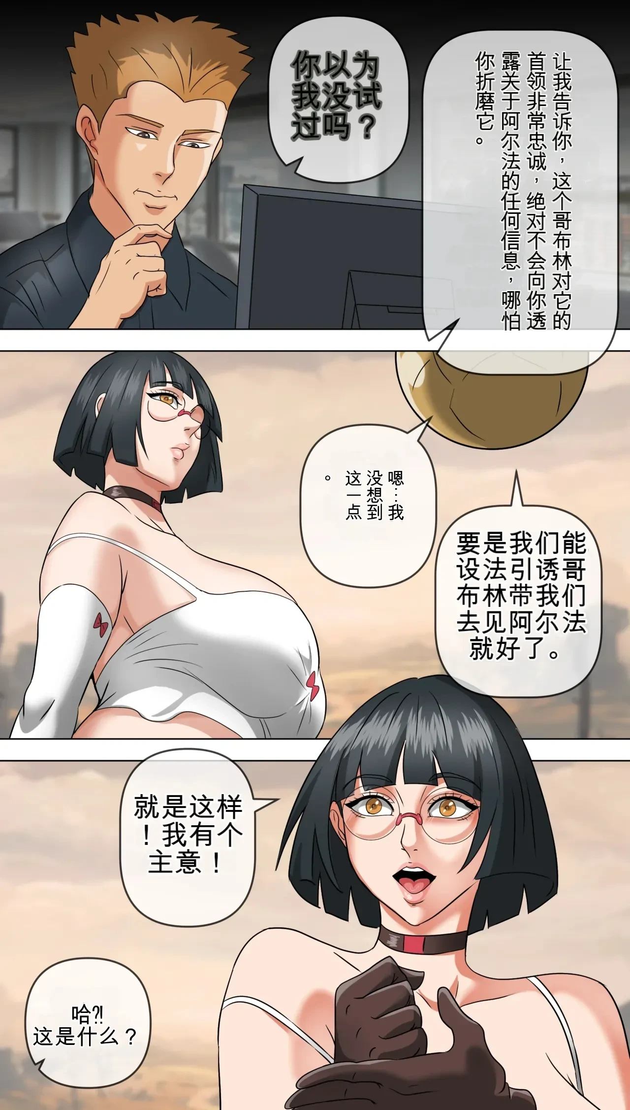 หน้า 11