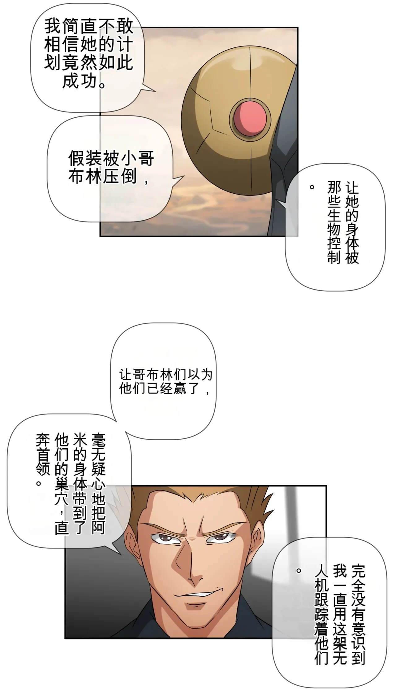 หน้า 39