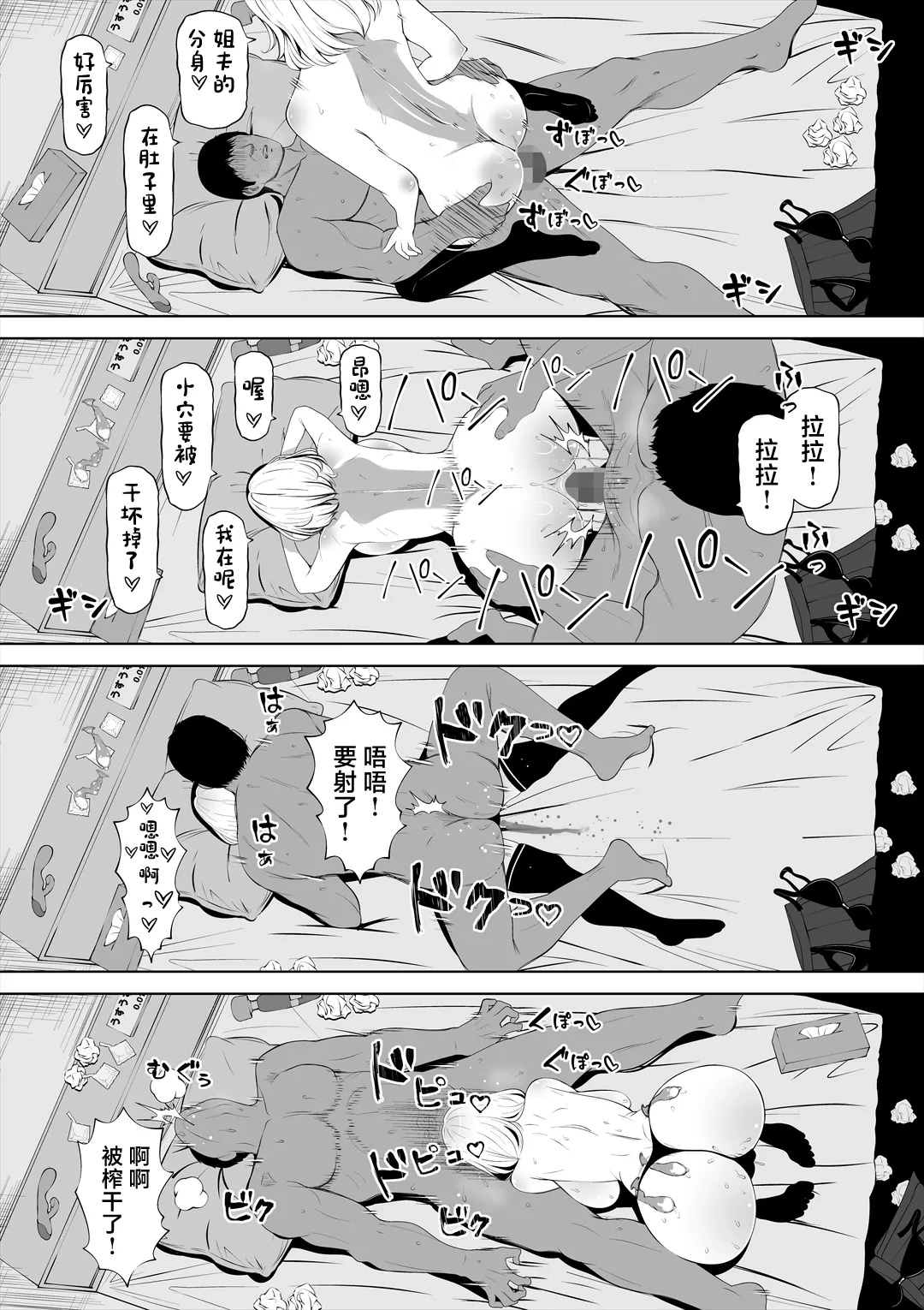หน้า 62