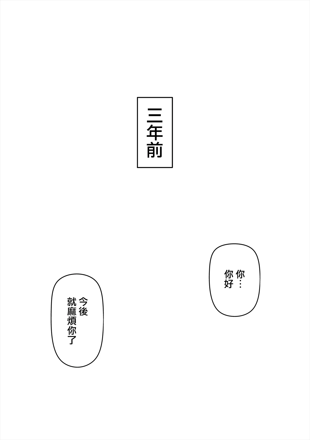 หน้า 82