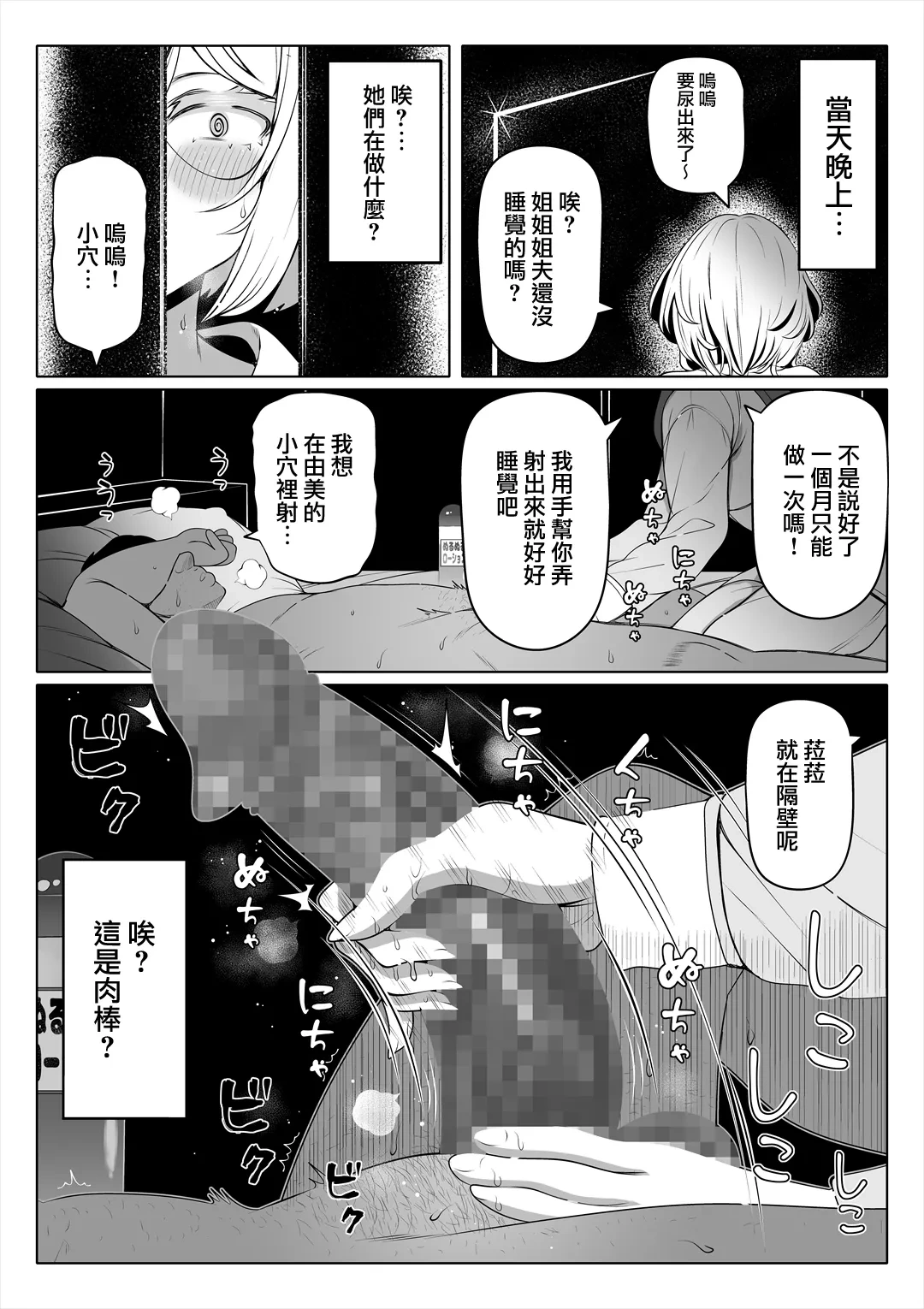 หน้า 84