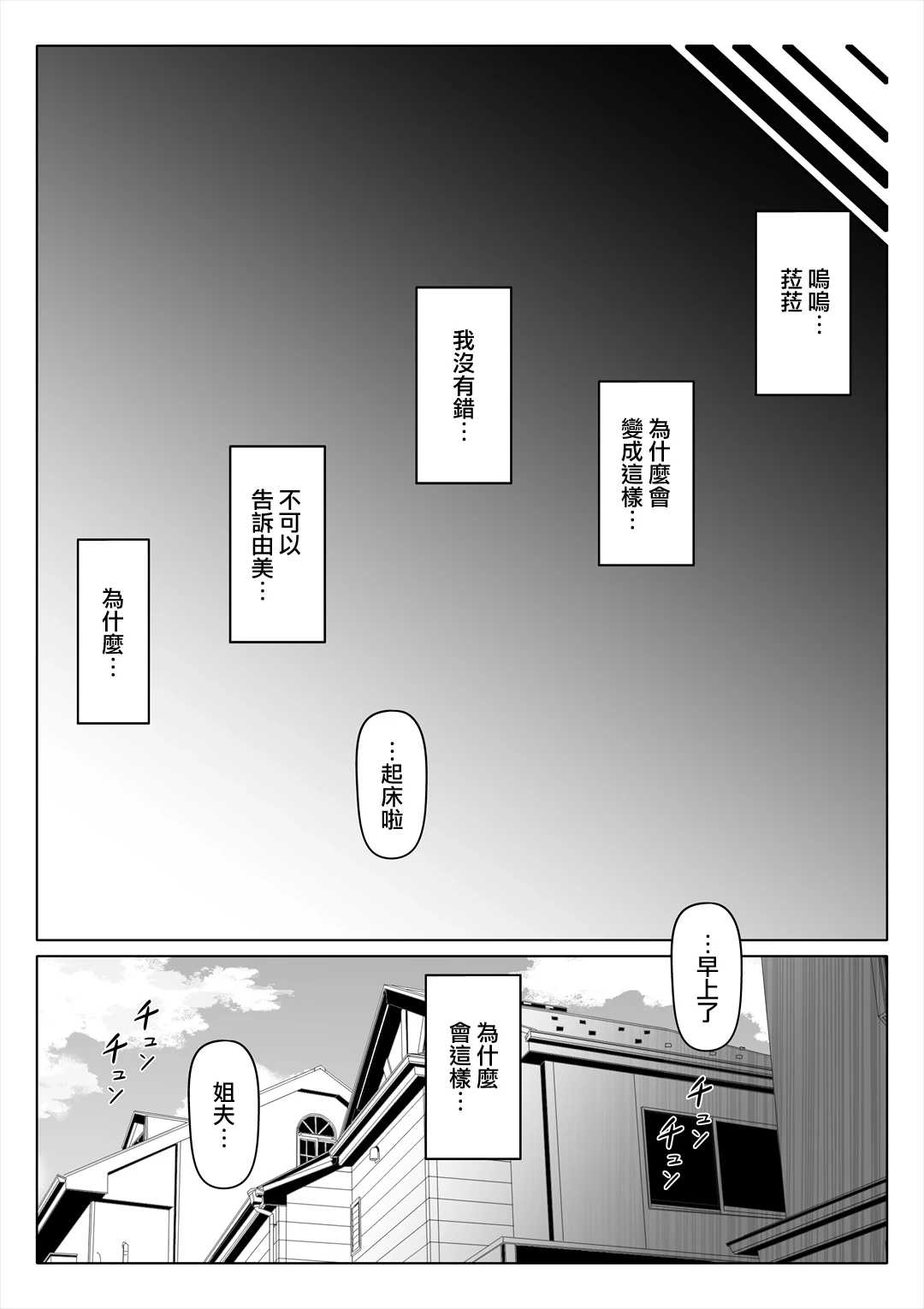หน้า 116
