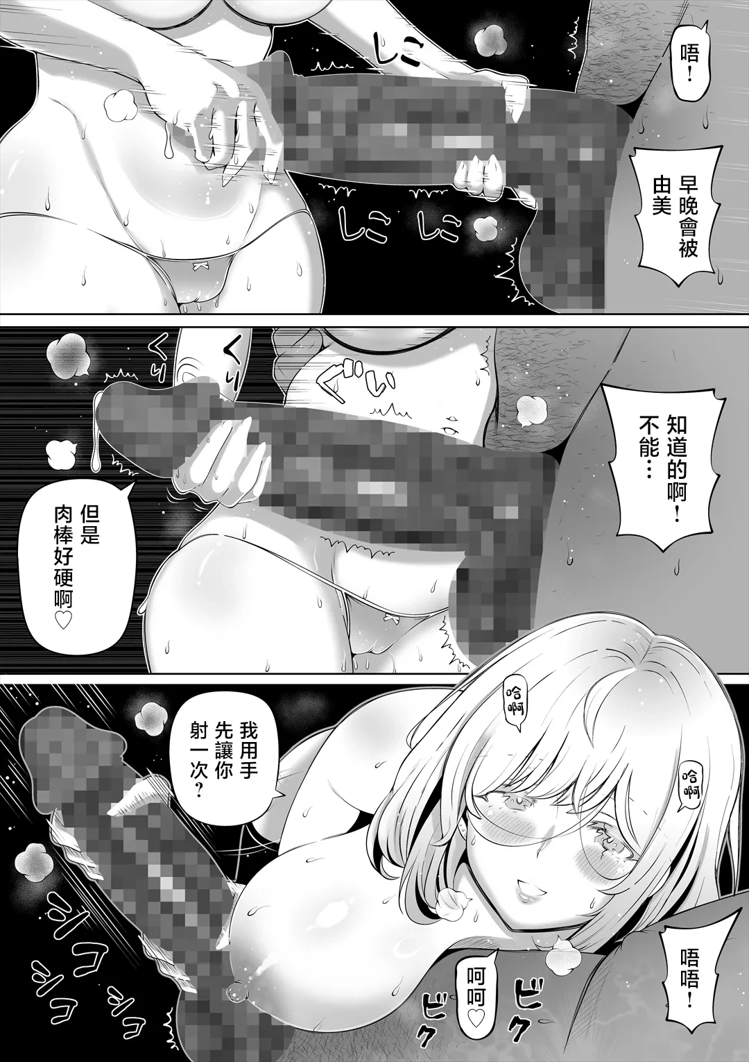 หน้า 152