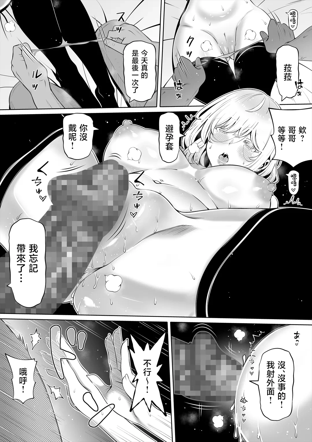 หน้า 178