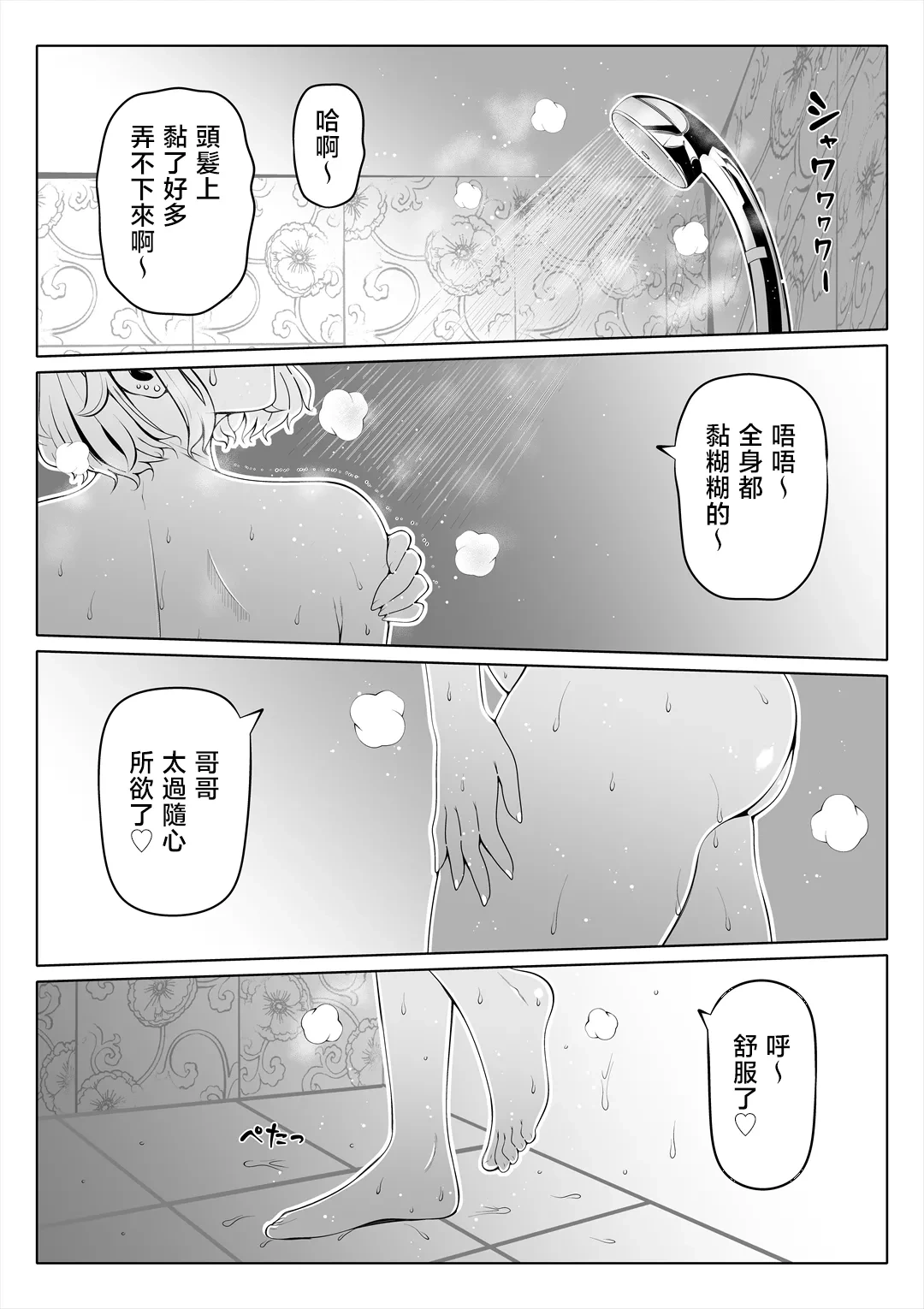 หน้า 187