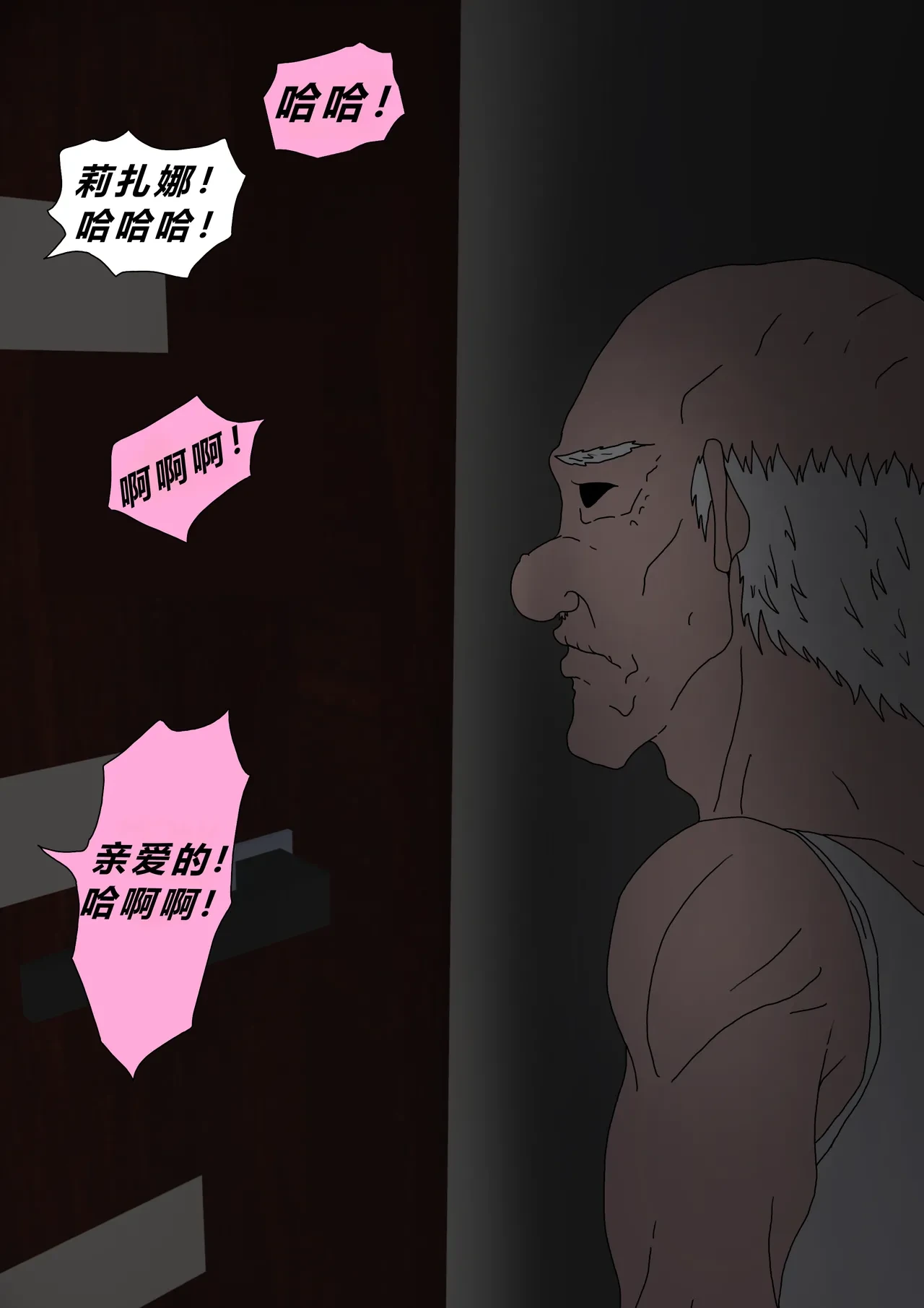 หน้า 14