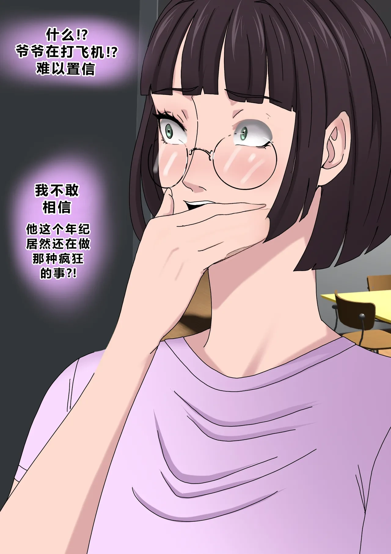 หน้า 27