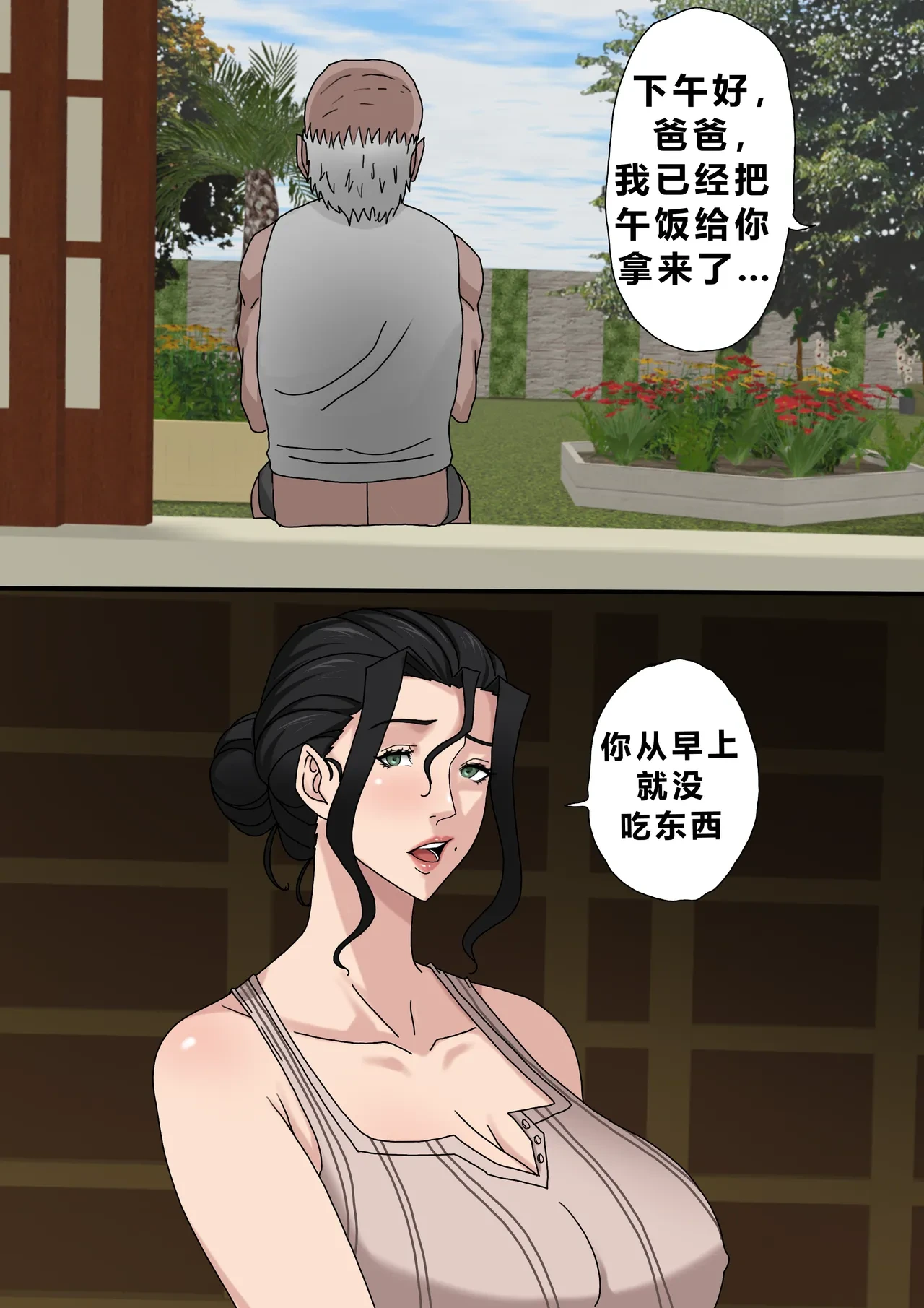 หน้า 41