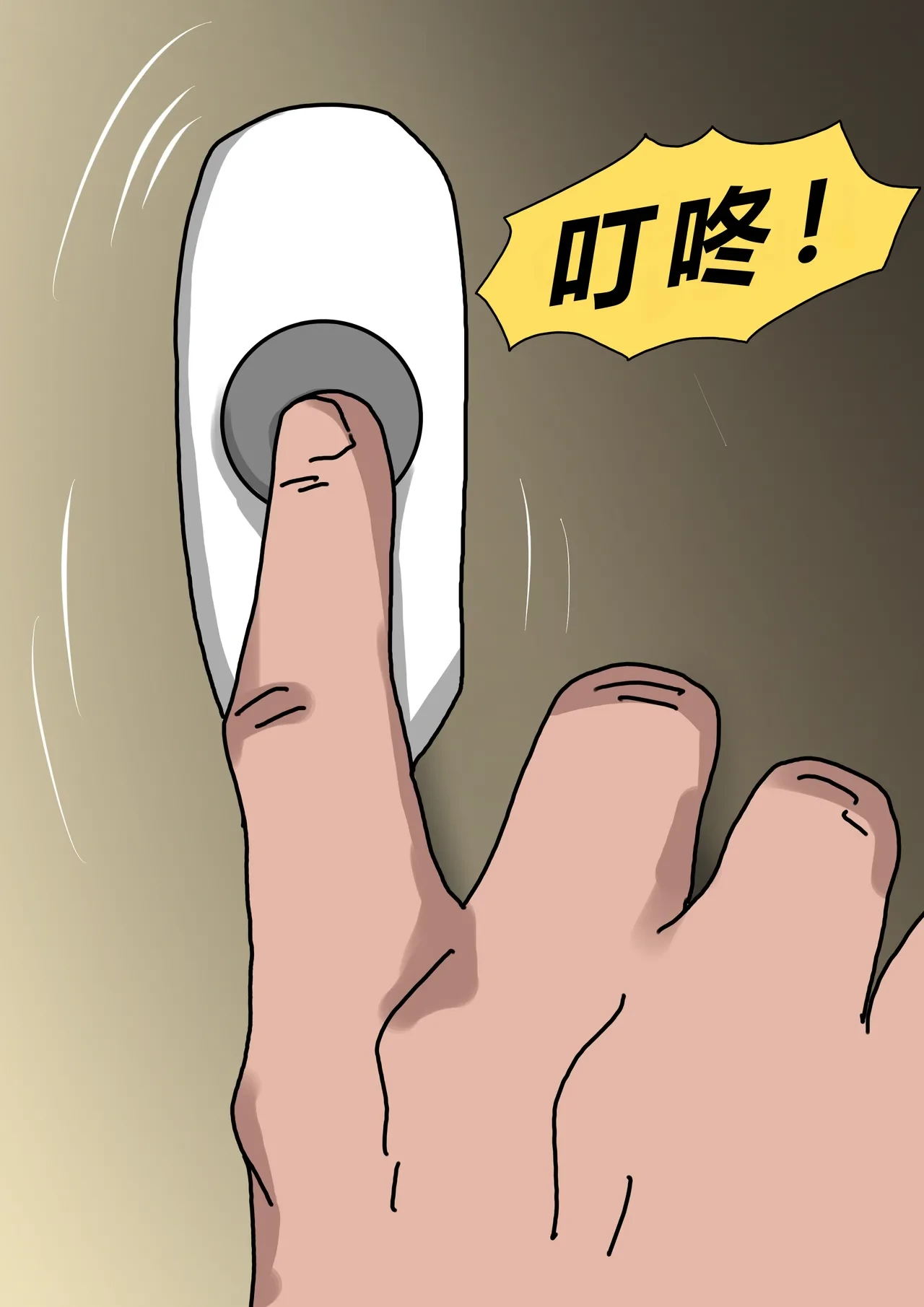หน้า 59