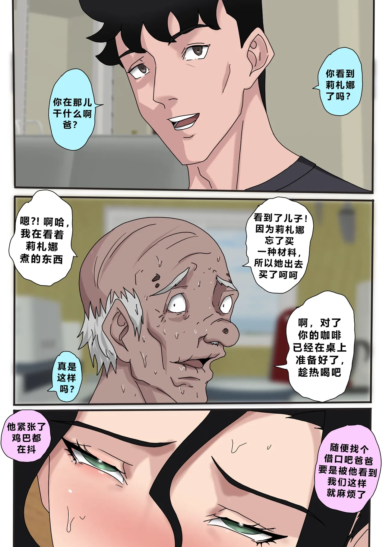 หน้า 90