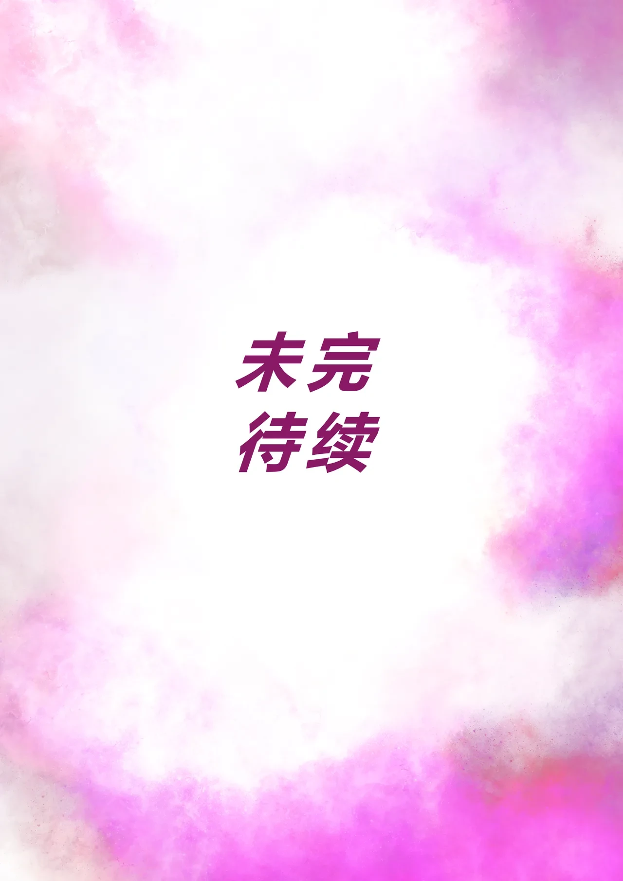 หน้า 110