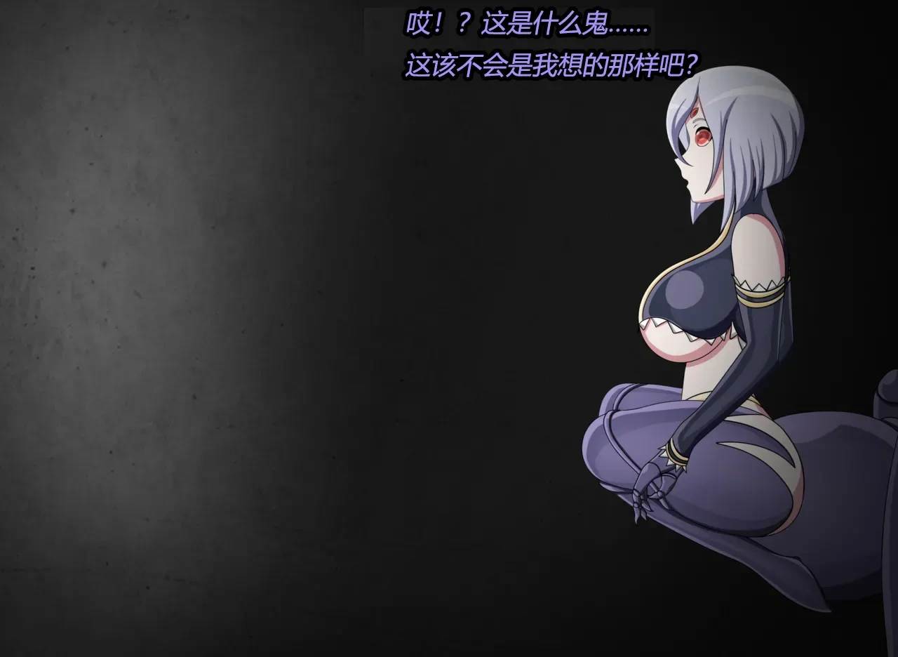 [JacketFreak] Arachnera Story（有条色狼汉化）