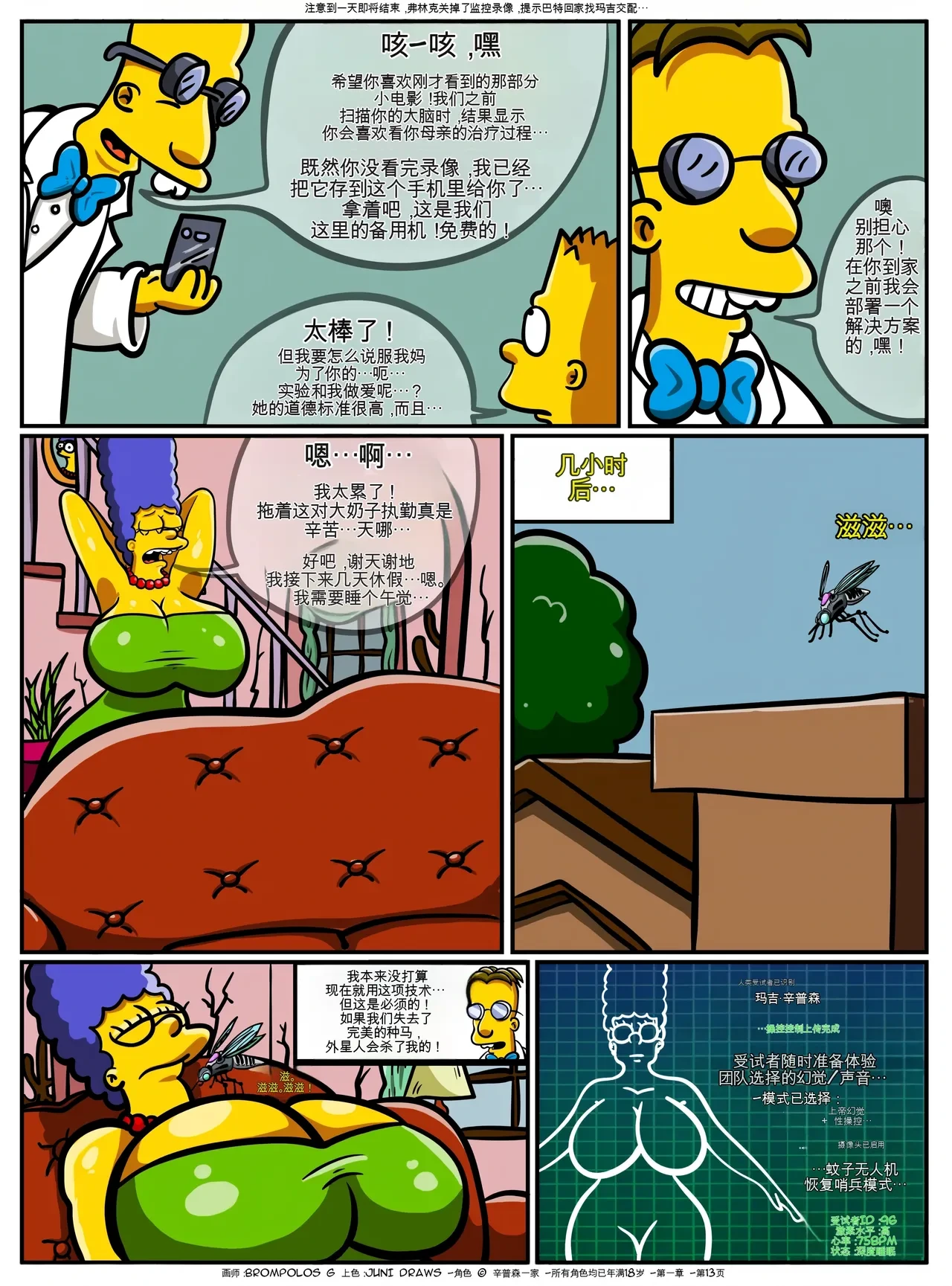 หน้า 14