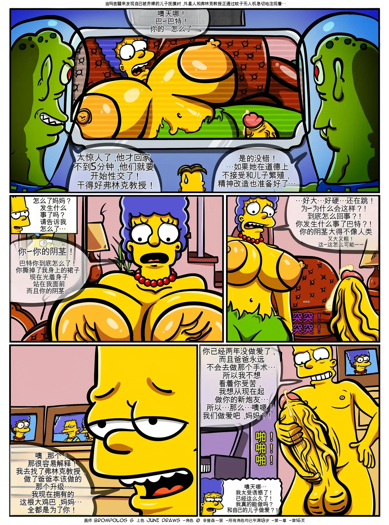หน้า 17