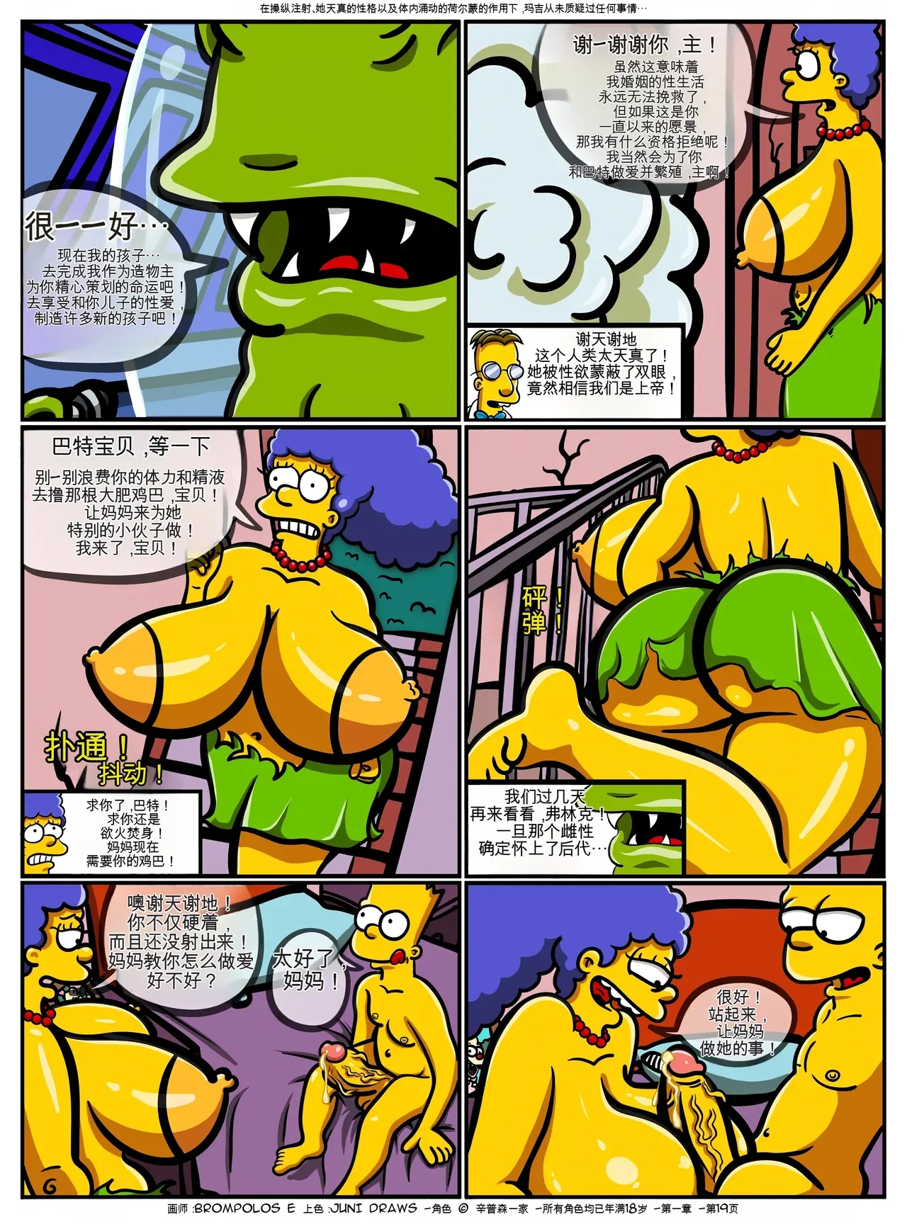 หน้า 20