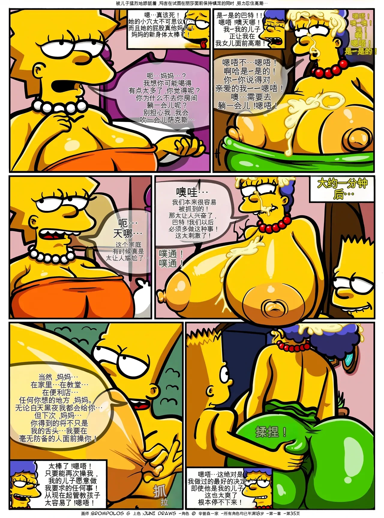 หน้า 36