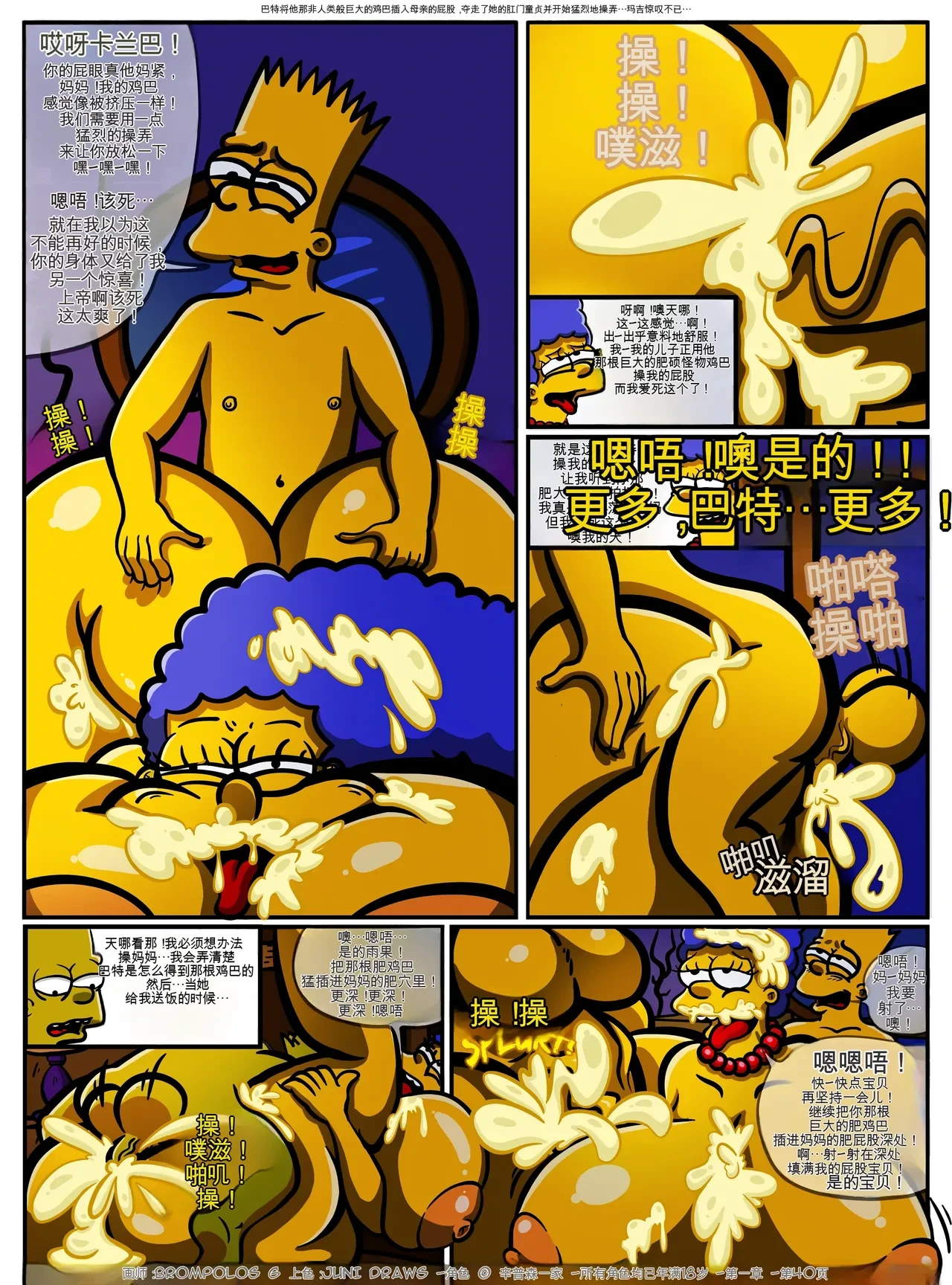 หน้า 41