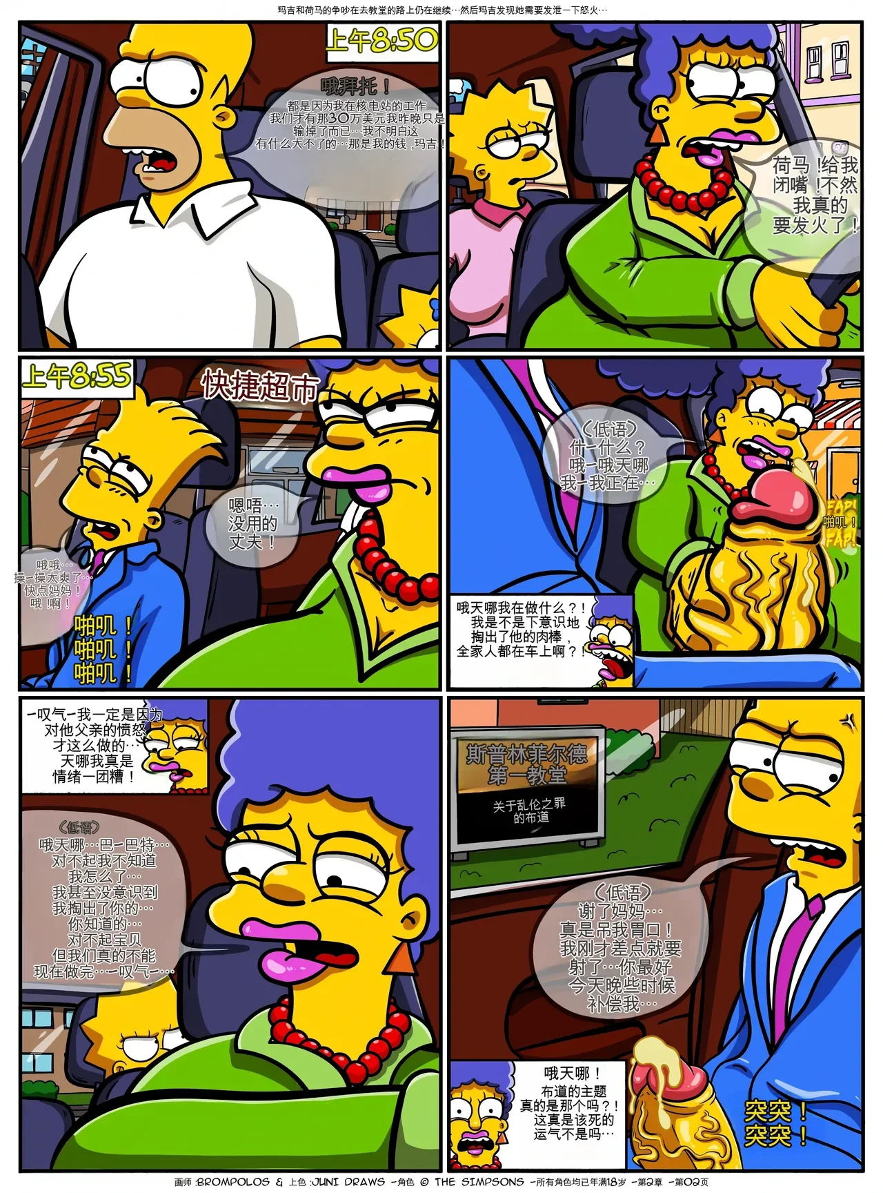 หน้า 51