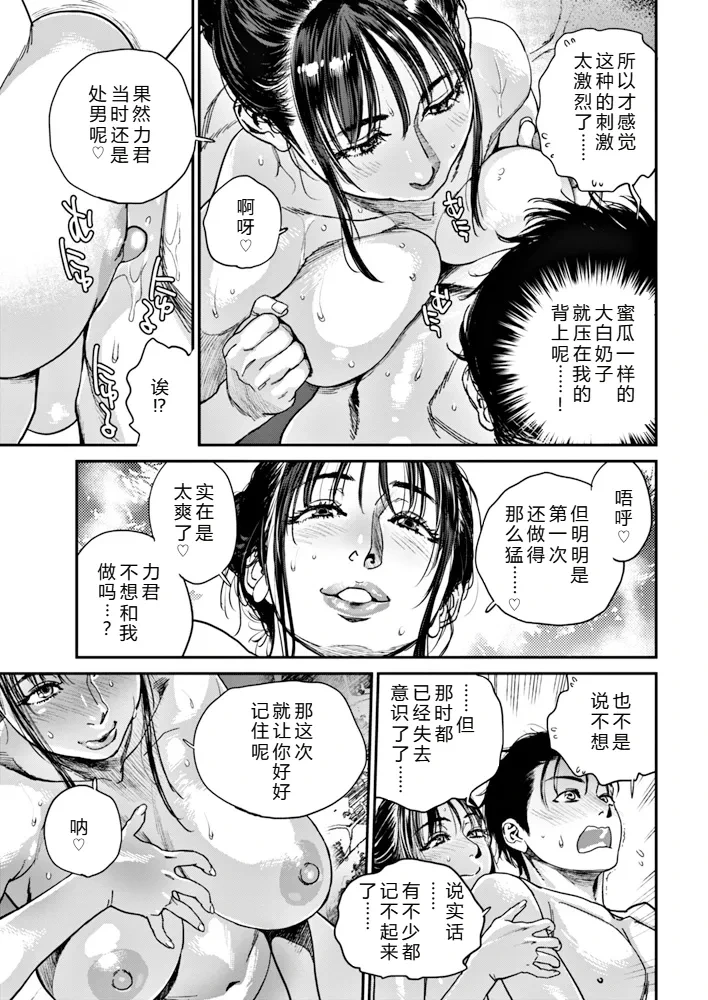 หน้า 23
