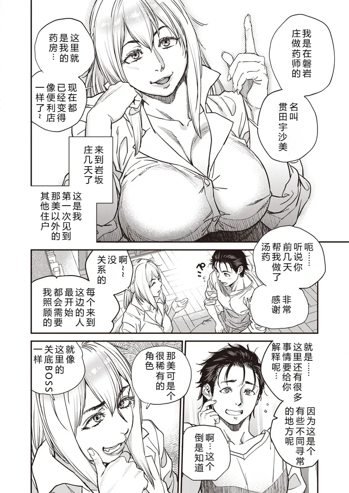 หน้า 38