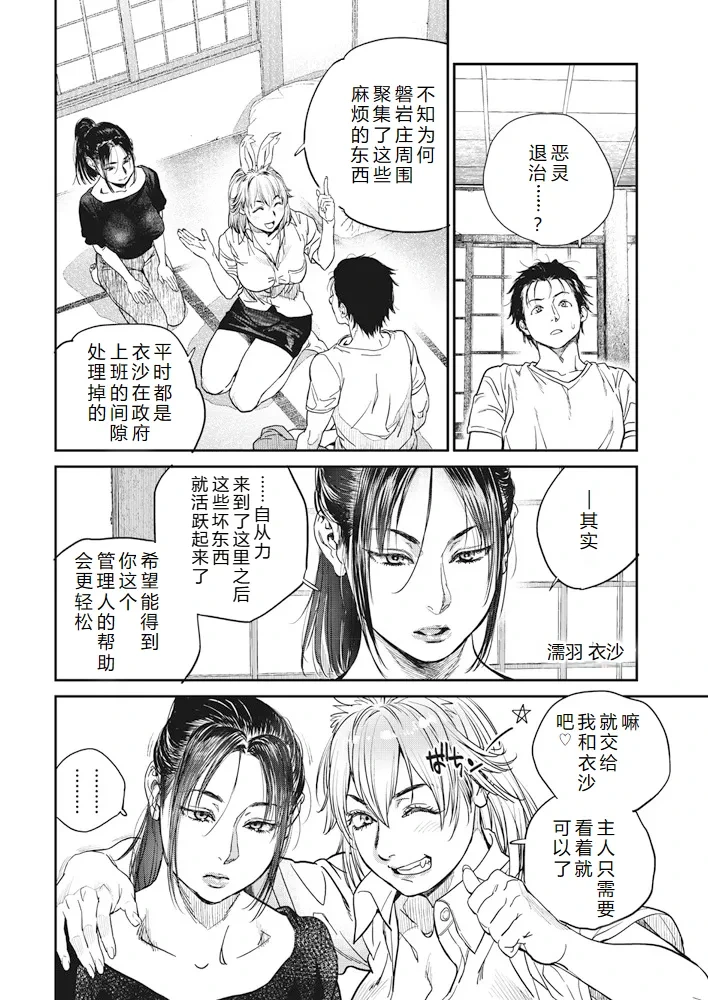 หน้า 74