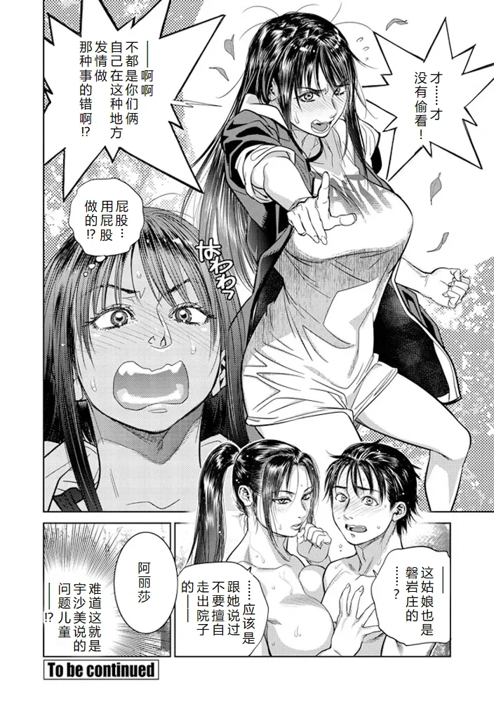 หน้า 108