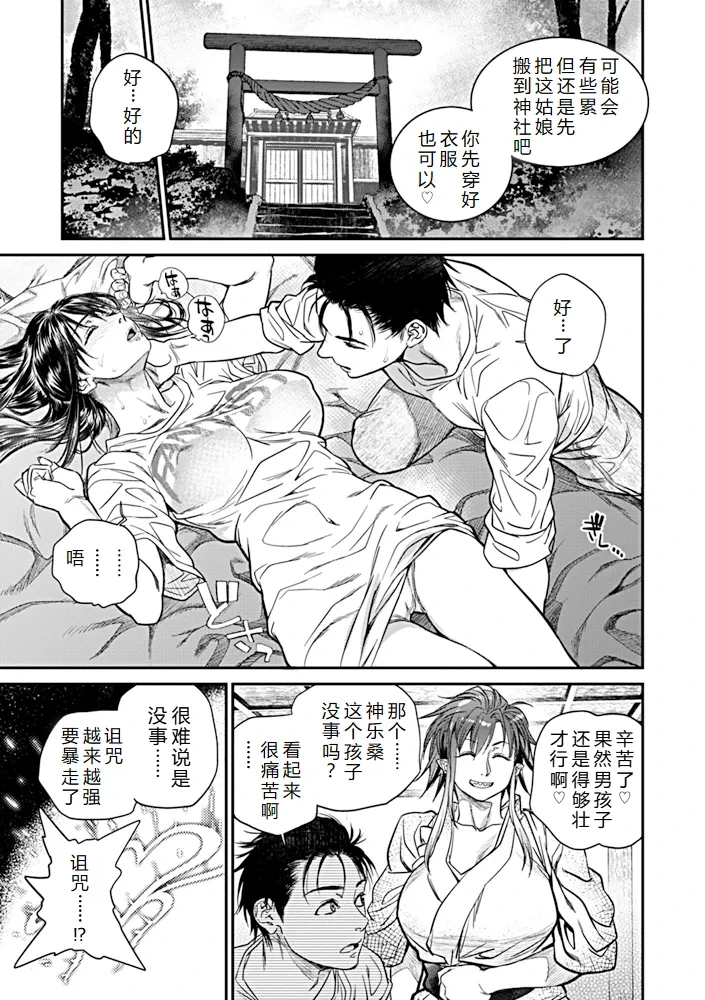 หน้า 111