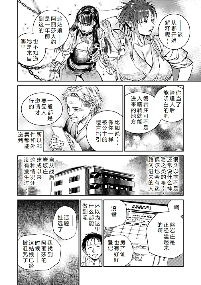 หน้า 112