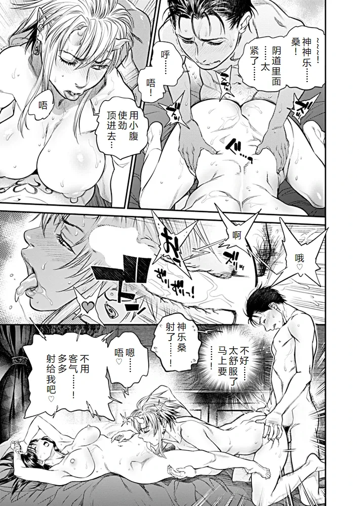 หน้า 119