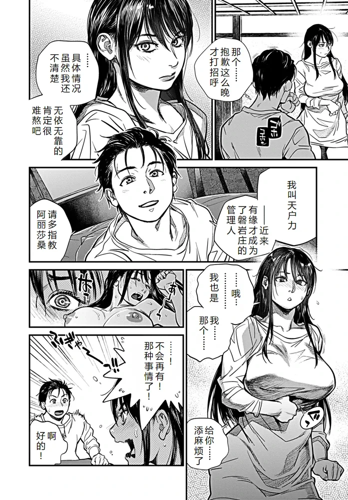 หน้า 130