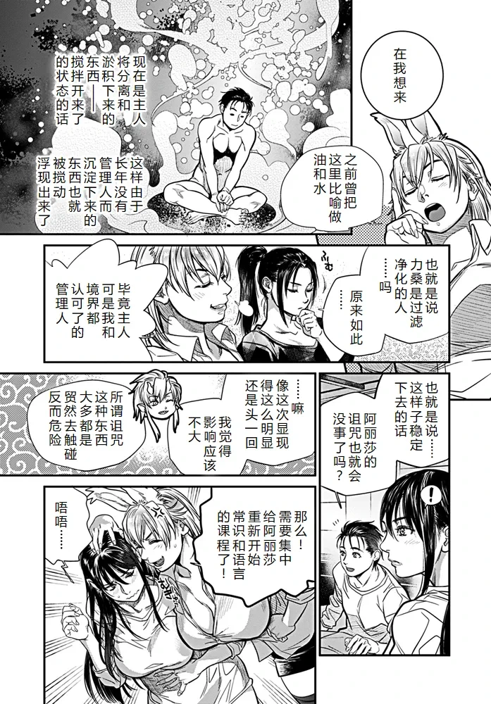 หน้า 131