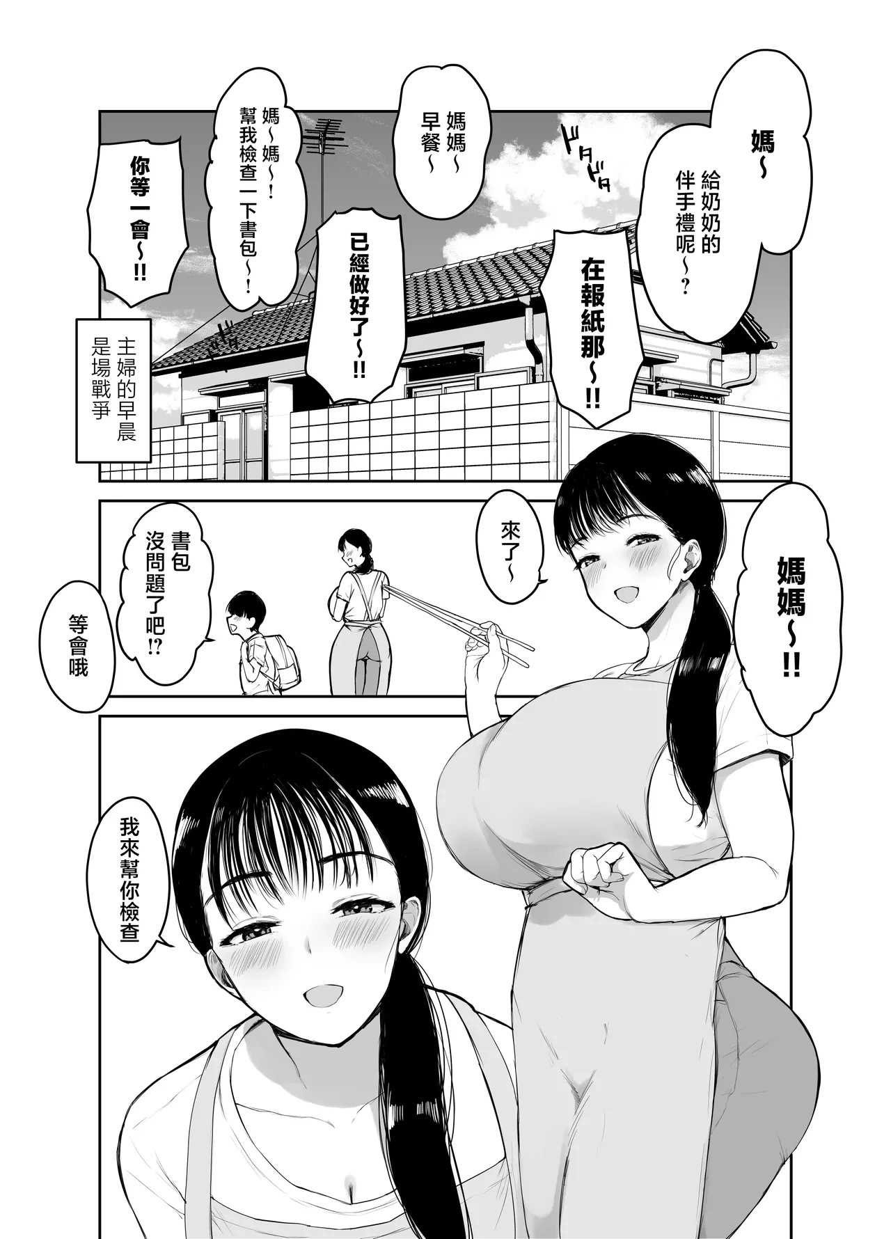 หน้า 4