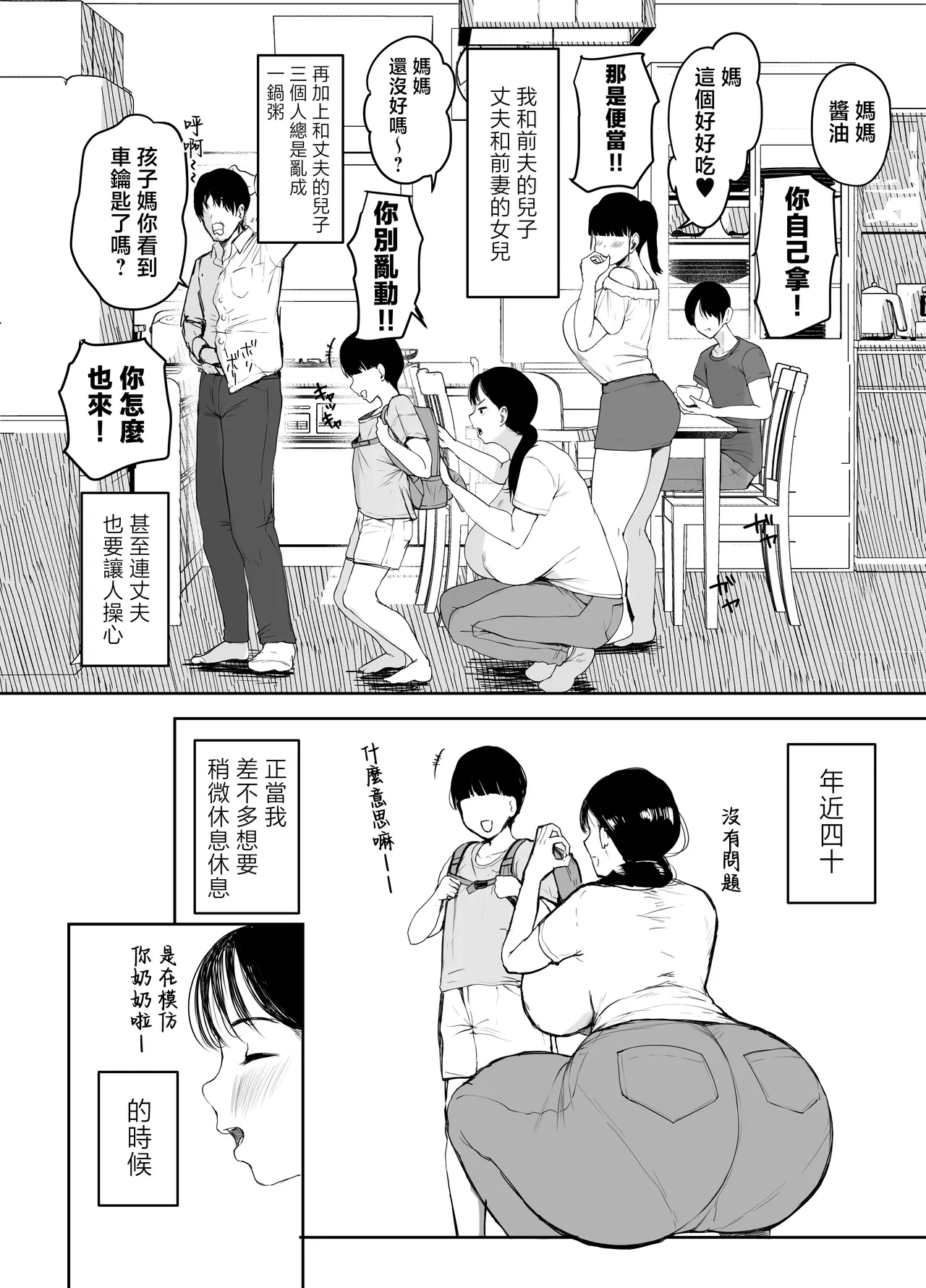 หน้า 5