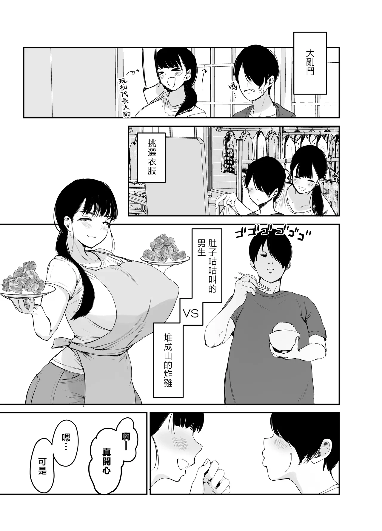 หน้า 8