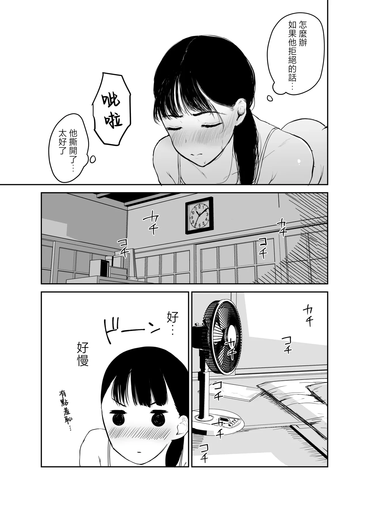 หน้า 24