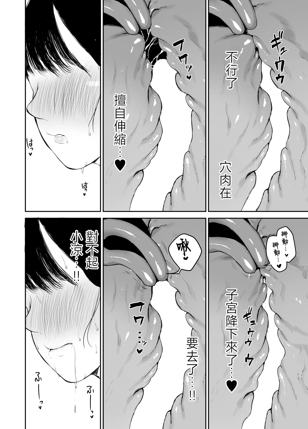 หน้า 36
