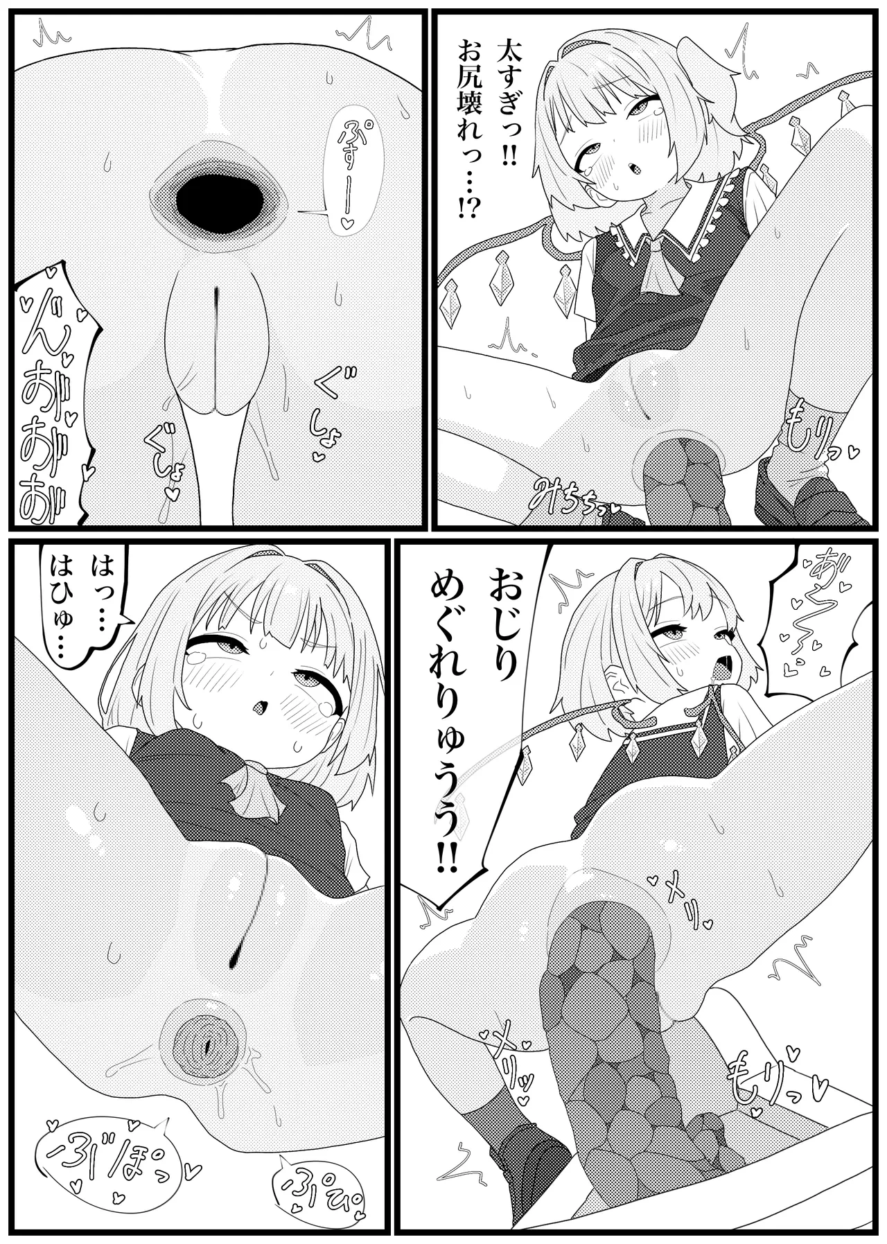 หน้า 16