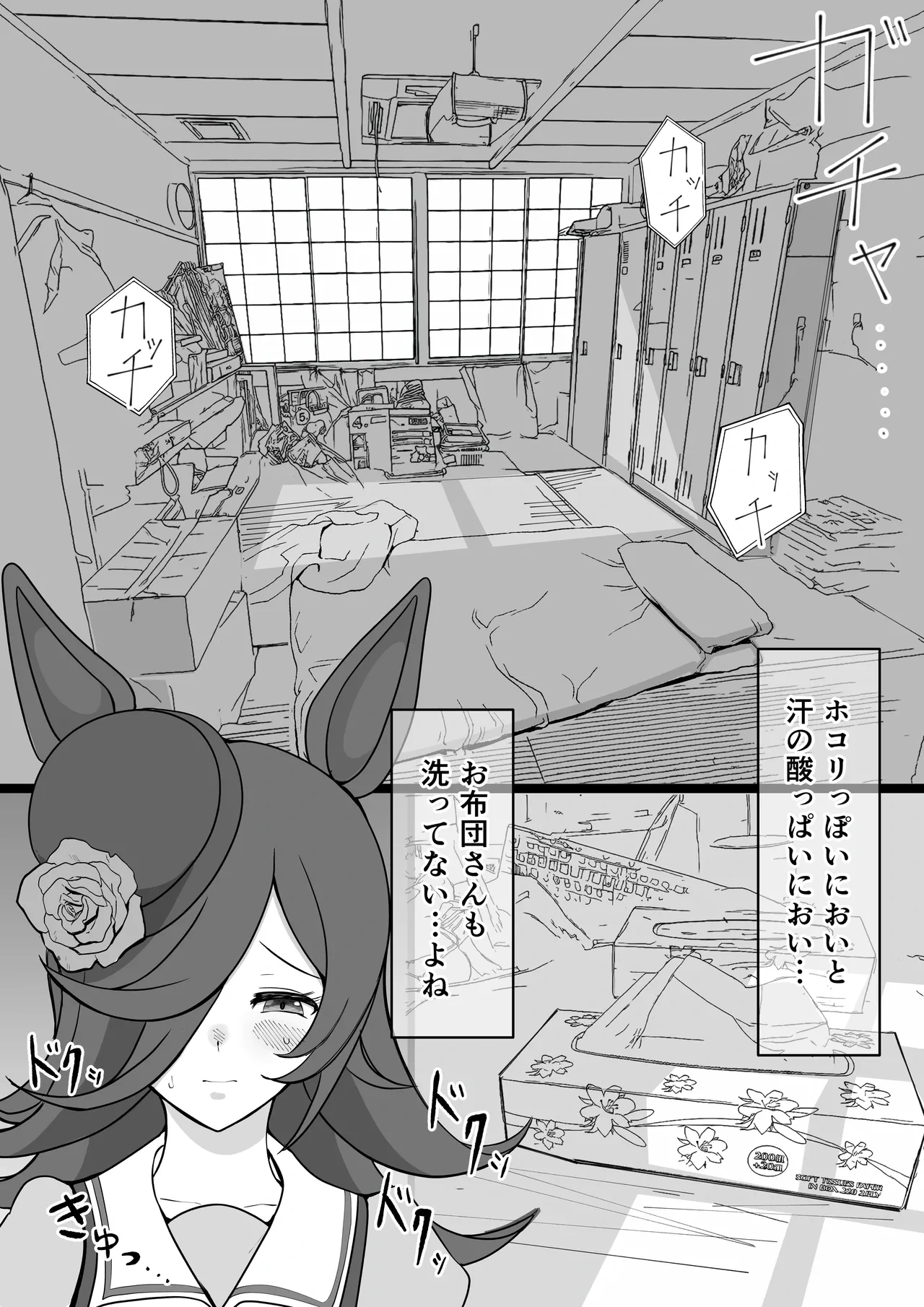 หน้า 6