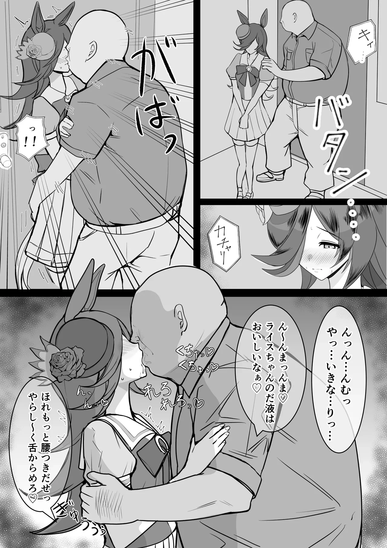 หน้า 7