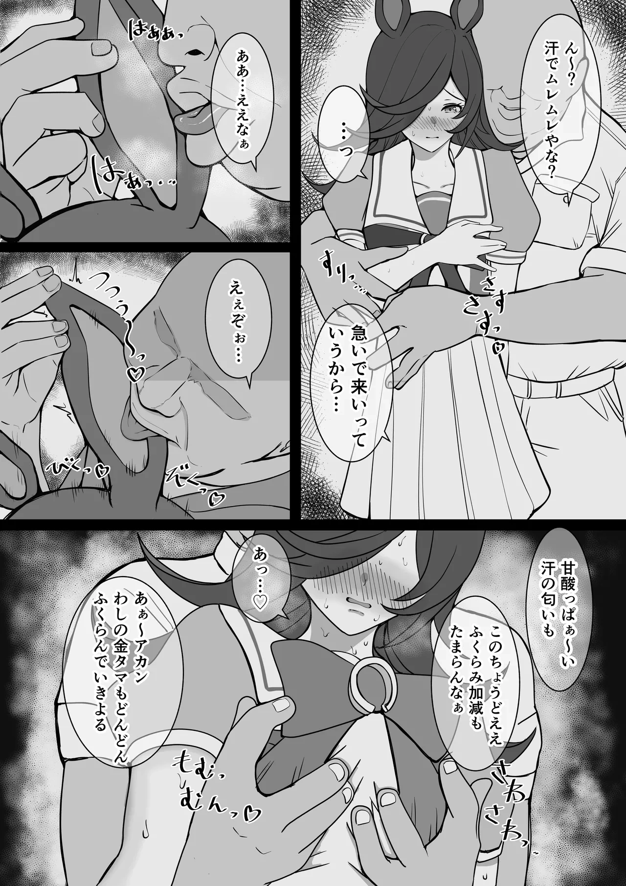 หน้า 9