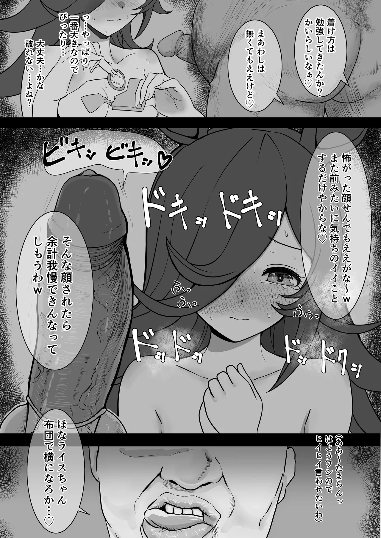 หน้า 31