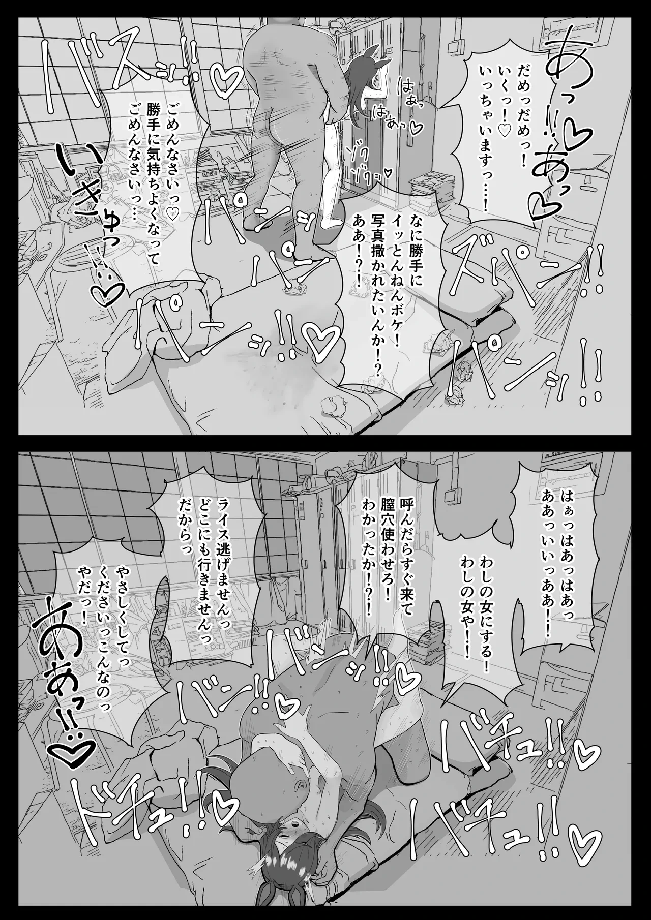 หน้า 52
